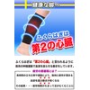 ふくらはぎサポーター 就寝用【現役整体師監修】（2足セット）シニア 高齢者向け ソフトサポート 着圧ソックス ラクラク歩行 男女兼用 フリーサイズ