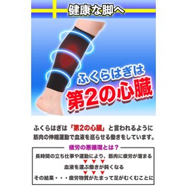 ふくらはぎサポーター 就寝用【現役整体師監修】（2足セット）シニア 高齢者向け ソフトサポート 着圧ソックス ラクラク歩行 男女兼用 フリーサイズ