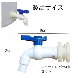 Ai-OUMLEEF Faucet Kit, Ball Valve, 1 Piece, Water Reservoir Part, PC Faucet, Ball Valve, Water Faucet, Faucet Faucet, Hose, Female Threading, For Aquarium, Aquarium, Aquarium, Bathtub, Pool