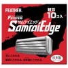 FEATER F-System Samurai Edge Replacement Blades, 10 Pieces, Made in