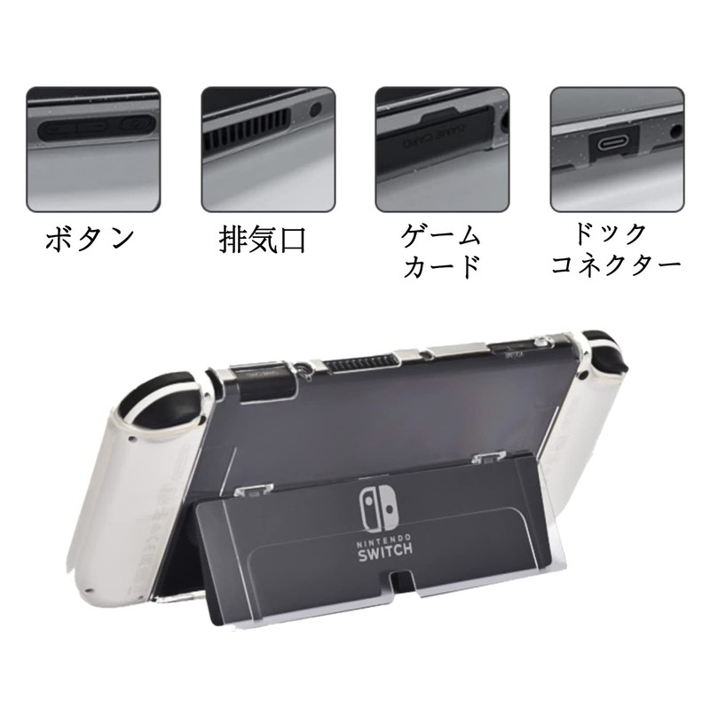 Switch Dock Protective Case Switch Cover Cute Purple Planet Moon