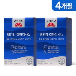 Goryeo Eundan Mall Koreana Biopharm Bone Health Calmagdi+K2 Calcium, Magnesium, Vitamin D, Vitamin K 60 Tablets, 2 Packs (4 Months)