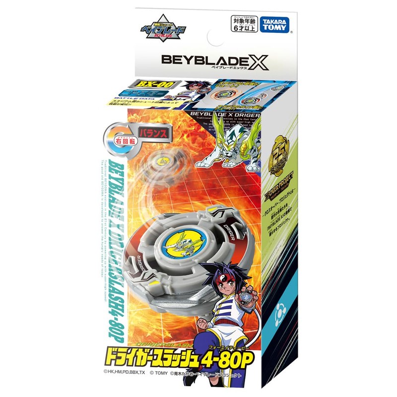 タカラトミー(TAKARA TOMY) Beyblade X Beyblade X BX-00 Booster Dry Gear