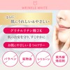 Wrinkle White NA15 Shiratama Glutathione C Serum, 1.1 fl oz