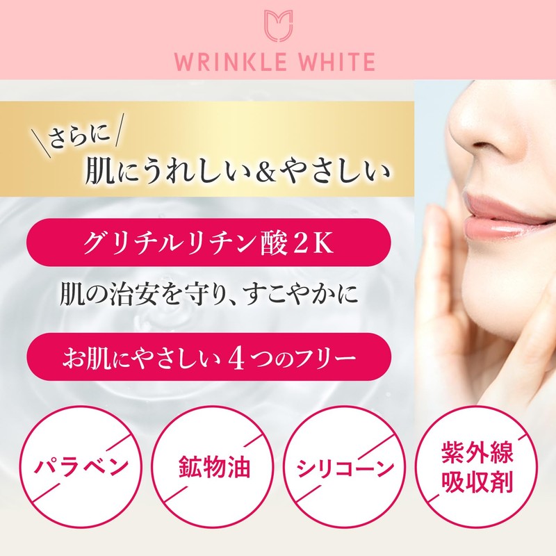 Wrinkle White NA15 Shiratama Glutathione C Serum, 1.1 fl oz