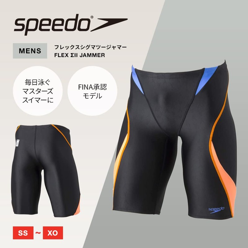Speedo SC61909F FLEX Sigma II Jammer, Men's Competition Swimwear, FINA