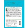 Original Medicinal Bath Salt, Peach Leaves, 1.1 oz (30 g)