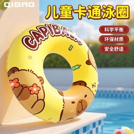 Children's Inflatable Swim Tube / Kids Pool Float Astronaut - Size 60 [Recommended Weight 10.00 Kg-20.00 Kg] 3ea