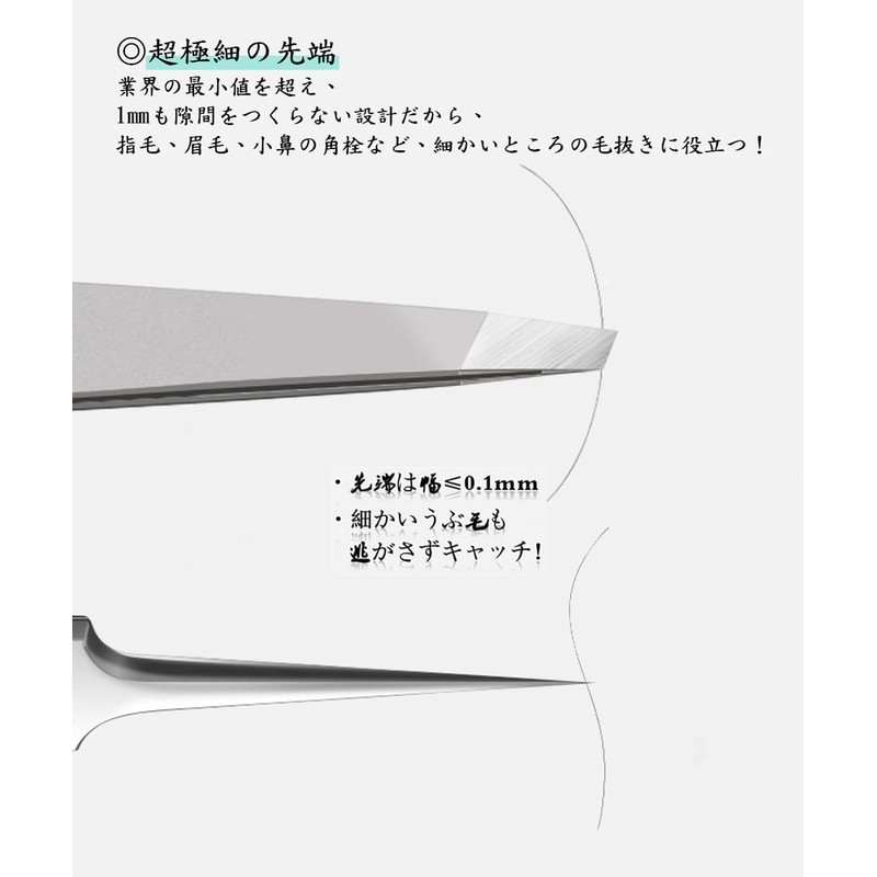 Square Plug Tweezers Tweezers (Tead Angle) Extra Fine Tip Width