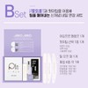 Jello Jello Extension Set Junail Self Extension / 젤로젤로 연장세트