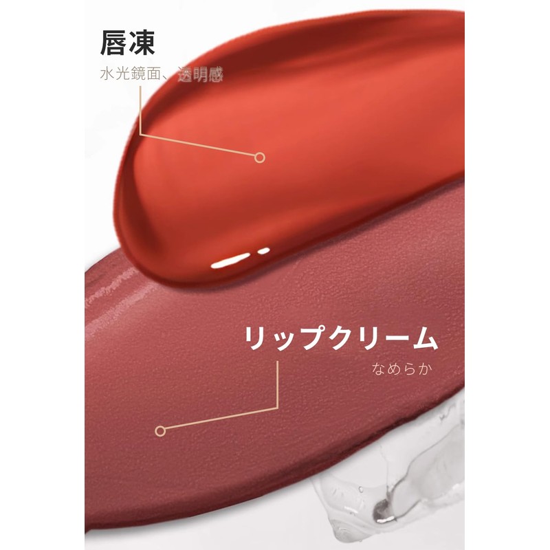 Mistine Lip Gloss, Moisturizing, Lip Tint, Water Light, Luster, Lipstick,