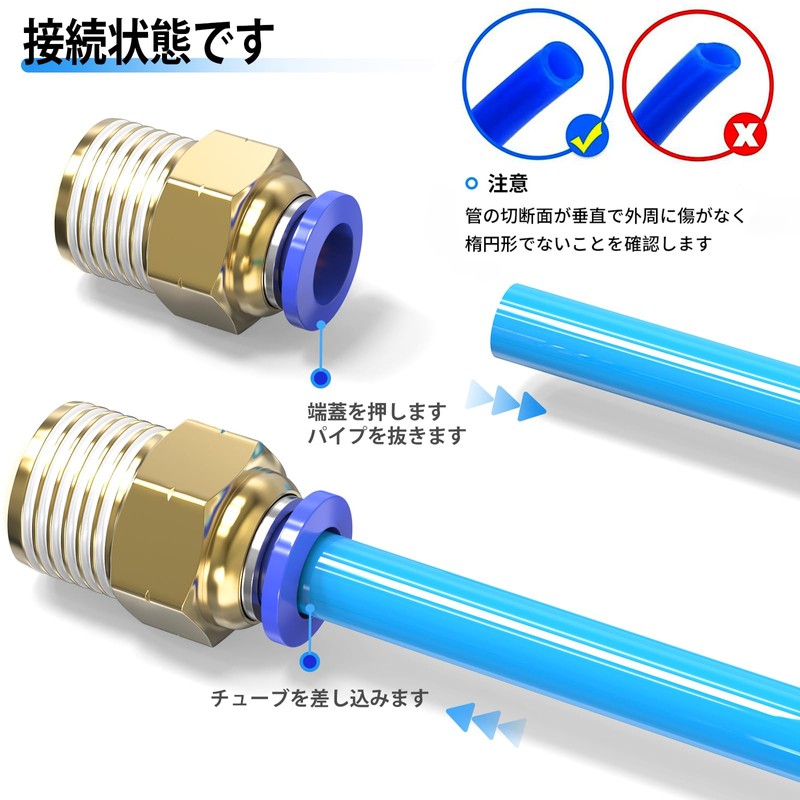 TAILONZ PNEUMATIC Male Straight 10mm Tube OD x 1/4 Push