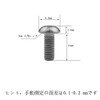 Ruifu Bicycle Bottle Cage Titanium Alloy Bolts ISO7380 M5x8mm M5x10mm