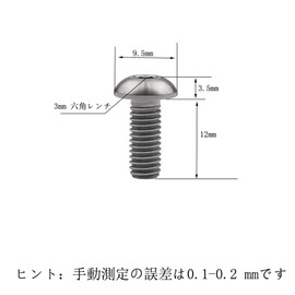 Ruifu Bicycle Bottle Cage Titanium Alloy Bolts ISO7380 M5x8mm M5x10mm M5x12mm 4pcs (M5x10mm)