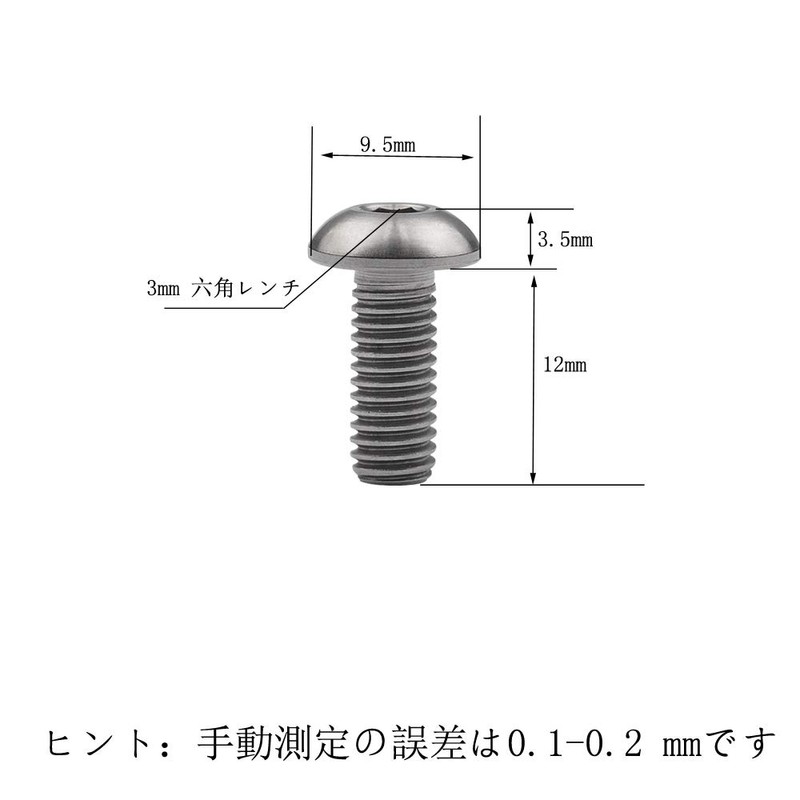 Ruifu Bicycle Bottle Cage Titanium Alloy Bolts ISO7380 M5x8mm M5x10mm