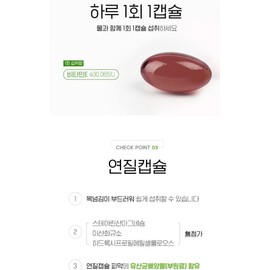 Antioxidant Free radical antioxidant nutritional supplement Vitamin Origin Premium Vitamin E 400IU 90 capsules / 항산화제 활성산소 항산화 영양제 비타민 오리진 프리미엄 비타민E 400IU 90캡슐