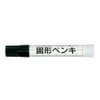Sakura KSC-P#49 Solid Architectural Paint, Black, Hook