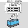 コクヨ(KOKUYO) セキュリティローラースタンプ かくしタロー IS-R100