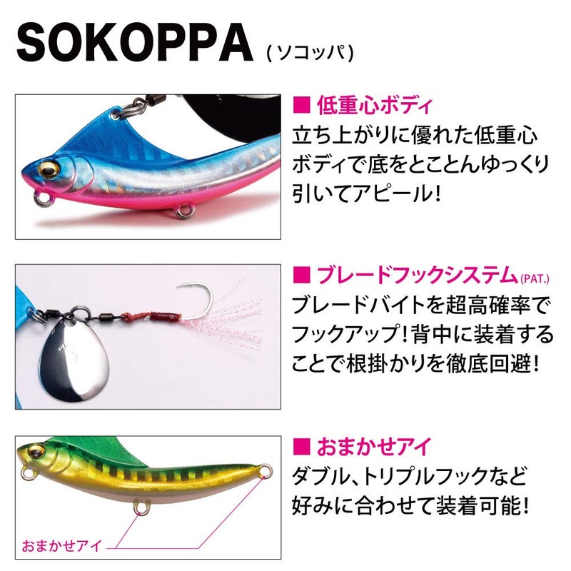 SOKOPPA 0.4 oz (10 g) Green Candy