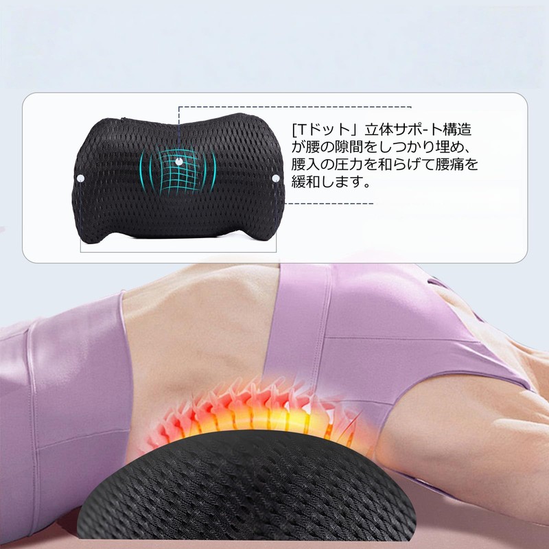 Czarzuiu腰クッション ランバーサポート ヘッドレスト 車 ファッション背もたれ 低反発 腰枕 通気性 長時間の運転も疲れなくなりました 人間工学