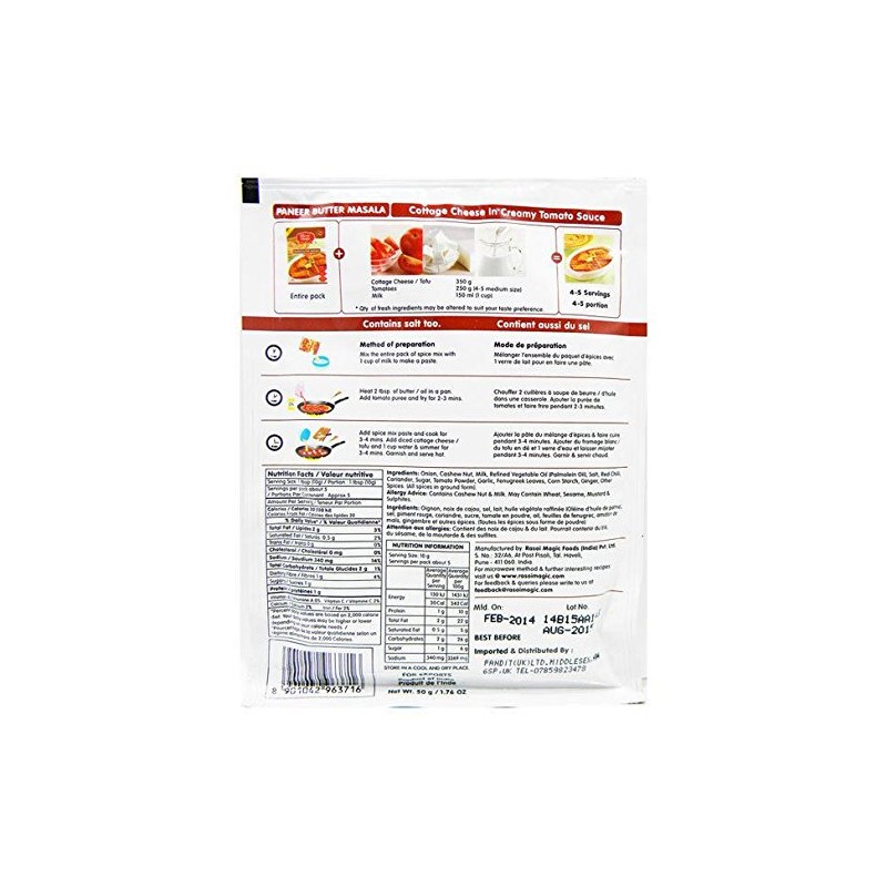 Rasoi Magic - Paneer Butter Masala (cottage cheese) - 50g,
