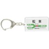 JR Higashi Template: shinonoi Line "Matsumoto" Key Holder Train Goods