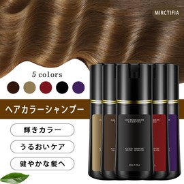 MIRCTIFIA Hair Dye Shampoo, 200ml, 3-in-1 hair dye, natural plants, long-lasting nourishment, shampoo for women and men (black)