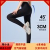 Mo Xiaomei Petite Summer Ultra-Thin Yoga Leggings - Milk Skin Cool Breeze Women's XXL/Black 5ea