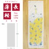 25054 Nuno-Goyomi Face Towel, Made in Imabari, 13.0 x 39.4
