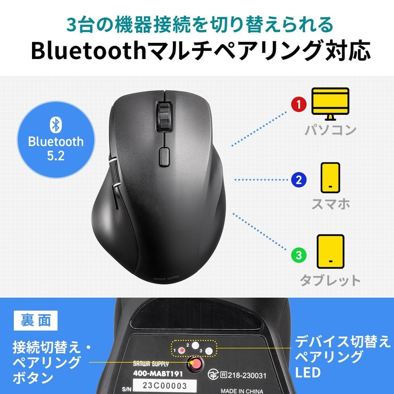 eSupply EZ4-MABT191W Bluetooth Mouse, Side Scrolling, Side Wheel, 3 Multi-Pairing,