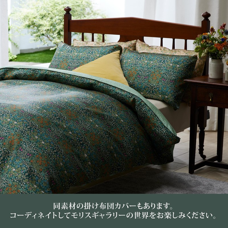 Nishikawa PJ04335667 Pillowcase, Compatible with Pillows, 24.8 x 16.9 inches
