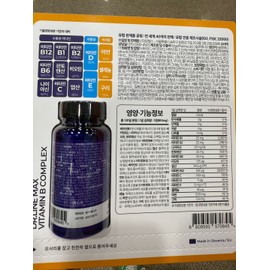 doctor line Dr. Line Max Vitamin B Complex 120 tablets - Traders / 닥터라인 맥스 비타민B 컴플렉스 120정 - 트레이더스