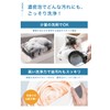 Sunsun Sponge, Set of 4, Kitchen Sponge, Dishwashing, Bath, Stove,
