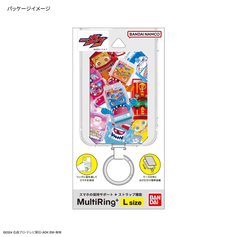 Gourmandies RI-41C Kamen Rider Gabu Multi Ring Plus L Size