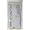 Yutaka Midori Chiran Tea from Kagoshima "Special Selection" (Vacuum Packed,