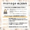 NANOEGG Manage 05+ Energy Cream, 1.1 oz (30 g), Wrinkle