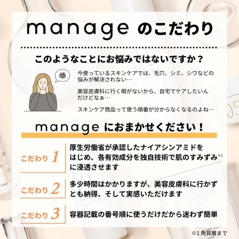 NANOEGG Manage 05+ Energy Cream, 1.1 oz (30 g), Wrinkle