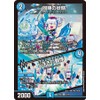 Duel Masters Synchronized Fairies / Float Psychedics (Rare) Exciting Duepa Deck Andromeda and Another World Fairies (DM25-BD5) | Duema
