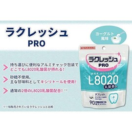 Yoshida Co., Ltd. L8020 Lactobacillus Lacresh PRO Tablets, 90 Tablets