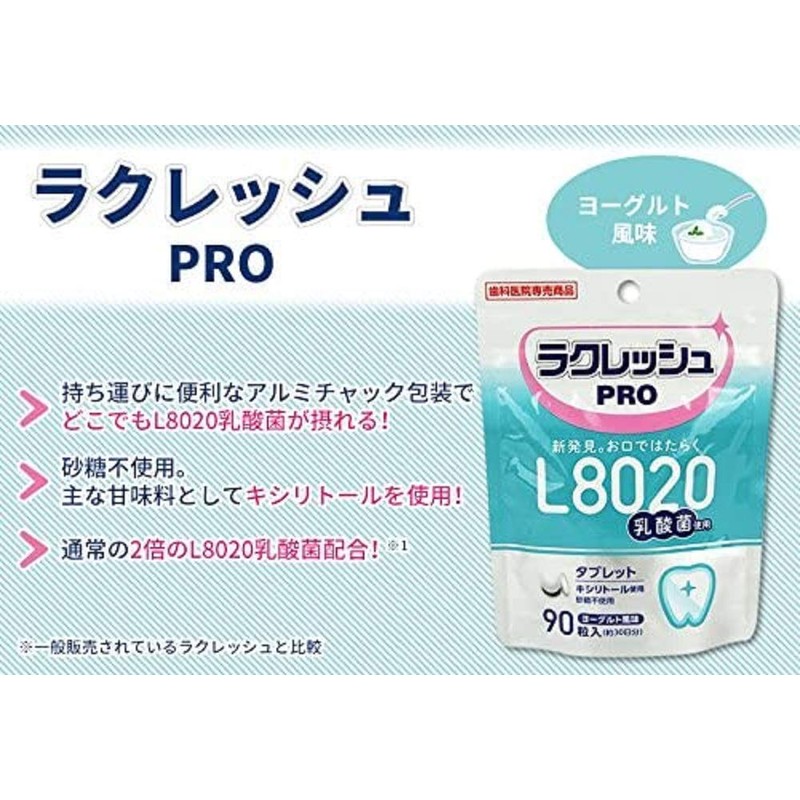 Yoshida Co., Ltd. L8020 Lactobacillus Lacresh PRO Tablets, 90 Tablets