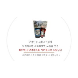 덴티플러스 프로폴리스추출물 칼슘함유 리소짐 덴티조아 4개월분 2박스 사은품 2028-02-15 DentiPlus Propolis Extract Calcium-containing Lysozyme Denti-Joa 4-Month Supply 2 Boxes with Gift 2028-02-15