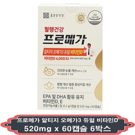 Chong Kun Dang Promega Altige Omega 3 Dual Vitamin D 60 Capsules 6 Boxes / 종근당 프로메가 알티지 오메가3 듀얼 비타민D 60캡슐 6박스