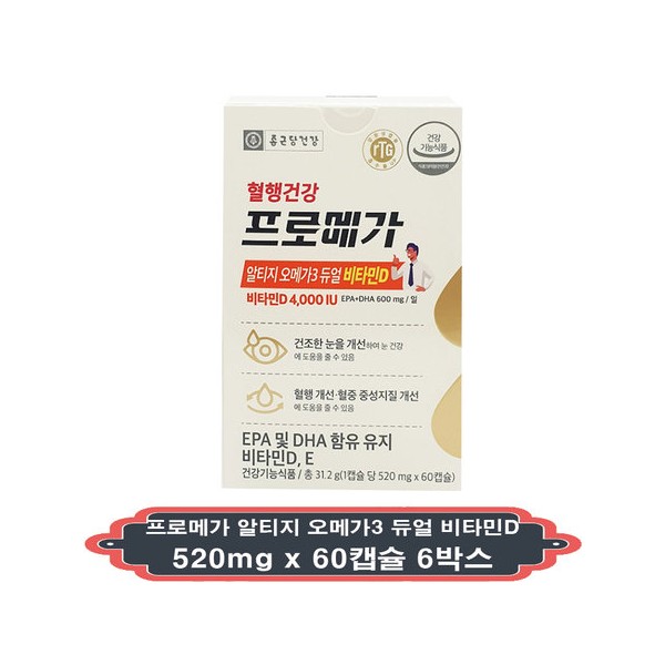 Chong Kun Dang Promega Altige Omega 3 Dual Vitamin D