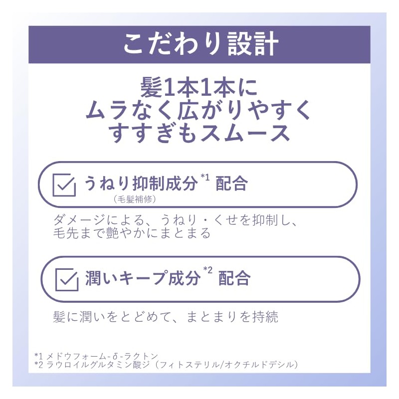 Lucido-L (Lucie de El) Earl Repair Treatment, Restoration, Damage Repair,