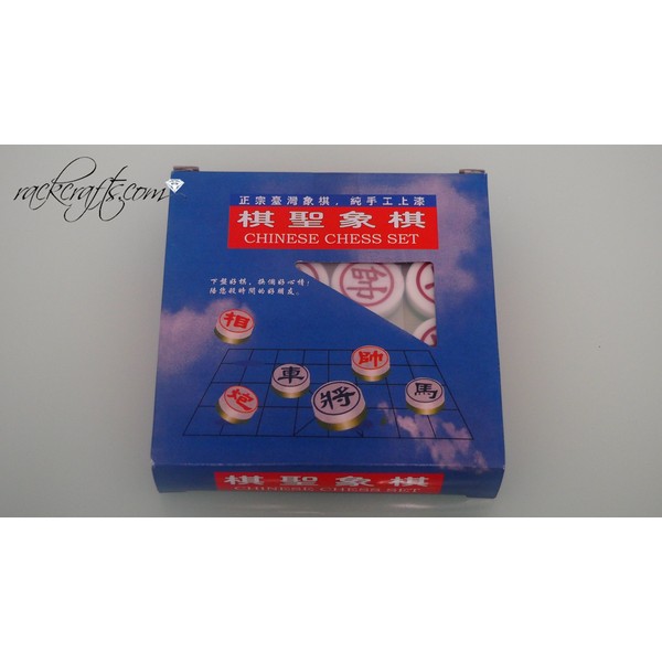rackcrafts.com Premium Travel Chinese Chess Set With Paper Board Travel