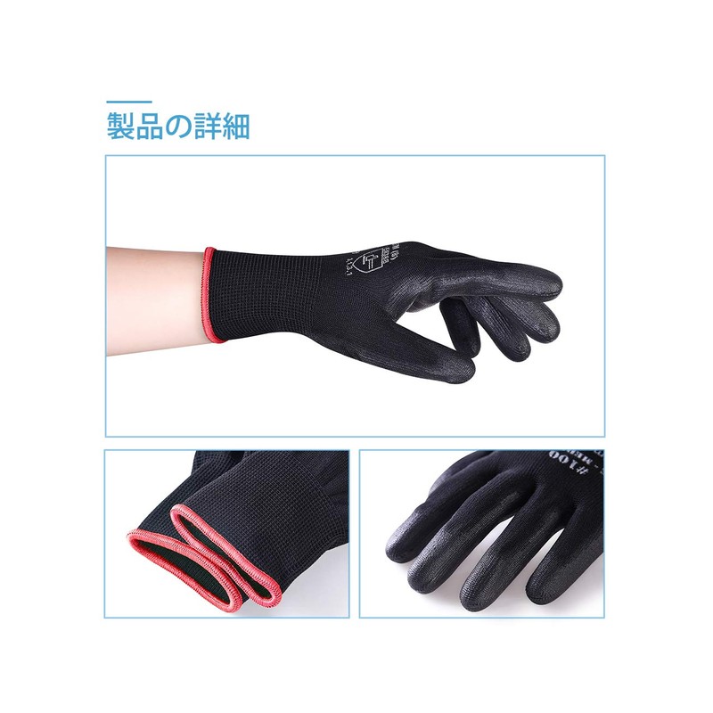 DONFRI Bulk Lightweight Work Gloves, PU Thin Gloves, Black Gloves,