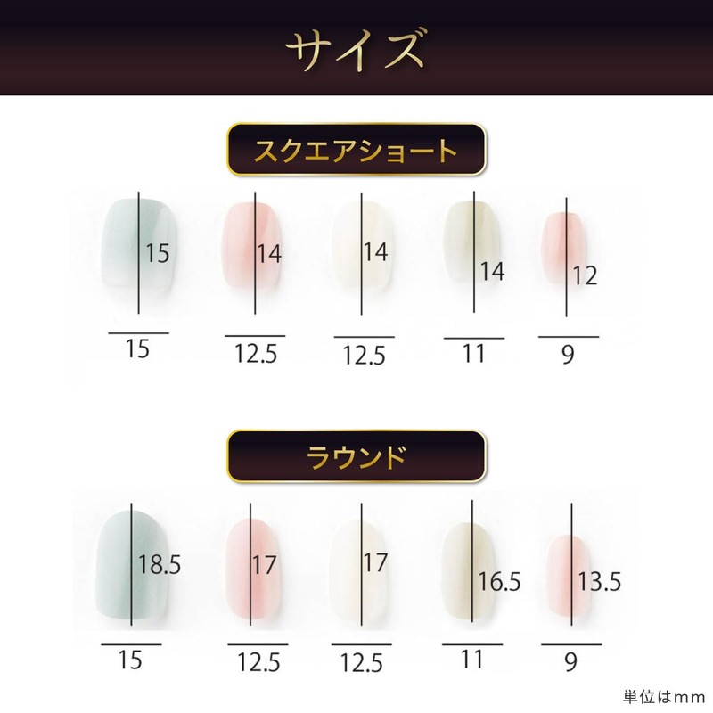 yuzu neirubare Not False Nails BNT – R – Cag