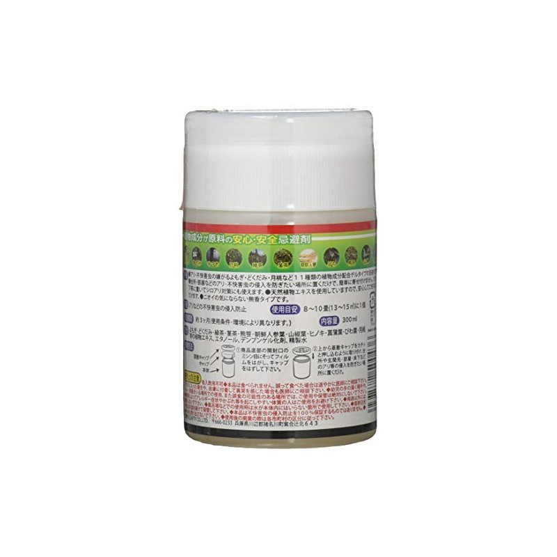 Afty Alinigaire Standing Mold, 10.1 fl oz (300 ml)