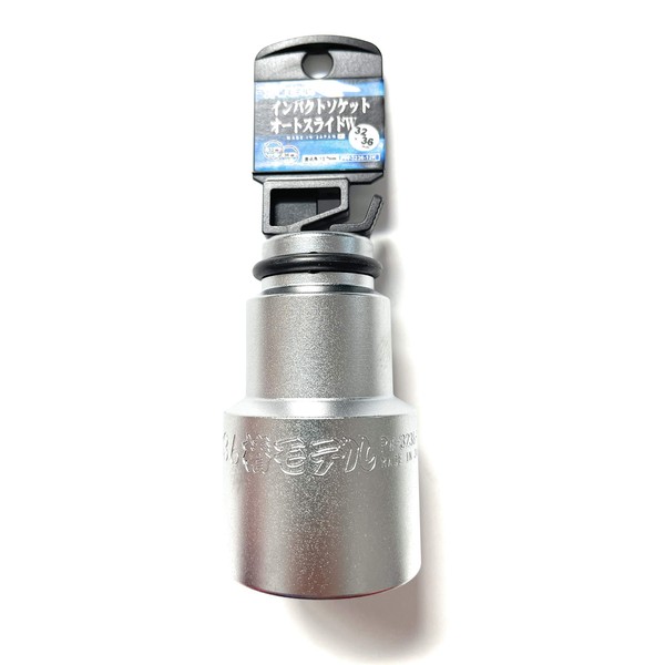 Tsubaki Model PW-3236-12K Impact Socket Auto Slide W 1.3 x