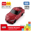 Takara Tomy Tomica Plarail Block Toyota GR Supra Toy 3+